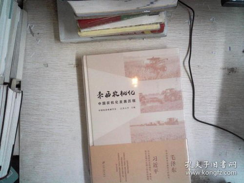自然科學(xué)學(xué)習(xí)之路 從孔夫子舊書(shū)網(wǎng)到學(xué)到老書(shū)店的探索