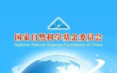 國(guó)家自然科學(xué)基金30年 科研經(jīng)費(fèi)版圖與中科院的引領(lǐng)角色