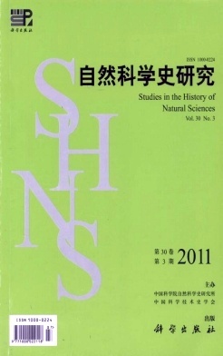 自然科學(xué)史是科學(xué)還是人學(xué) 歷史視角下的知識構(gòu)建與角色反思