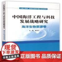 航空航天自然科學(xué)研究的多維探索