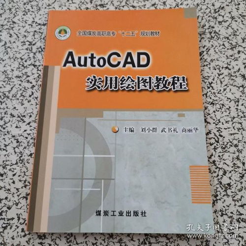 從孔夫子舊書網到自然科學研究 北京誠信圖書的學術守護者