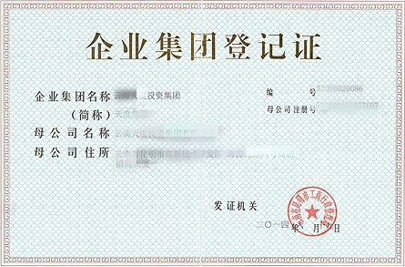 佛山市壹嘉廚電器有限公司成立，注冊(cè)資本5萬(wàn)元專注廚衛(wèi)及日用雜品研發(fā)